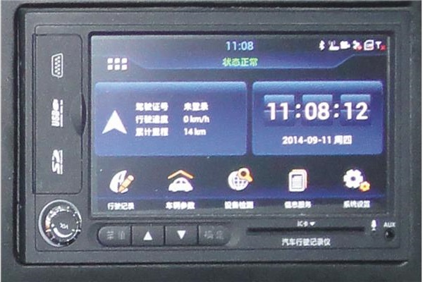 東風(fēng)EQ6602C5N公交車（天然氣國(guó)五10-19座）