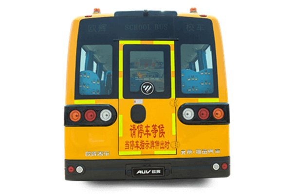 福田歐輝BJ6931S7LDB-1中小學(xué)生專(zhuān)用校車(chē)（柴油國(guó)六24-47座）