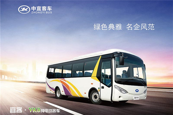 中宜JYK6801BEV客車（純電動(dòng)24-38座）