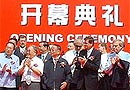  2004年北京國際汽車展覽會