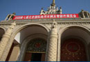 2009年第七屆北京國際客車與零部件展覽會