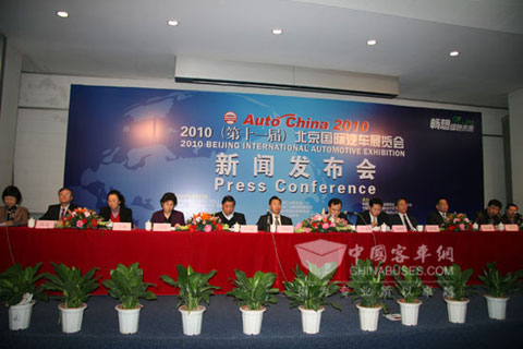 第十一屆北京國際汽車展覽會（Auto China 2010）新聞發布會