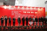 2010第九屆中國國際內(nèi)燃機及零部件展覽會