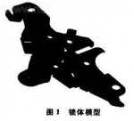 虛擬樣機技術在汽車發動機蓋鎖設計中的應用