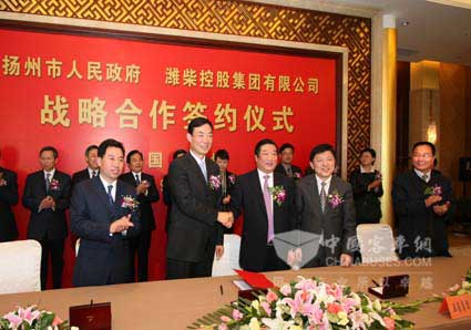 濰柴、揚(yáng)柴簽約儀式