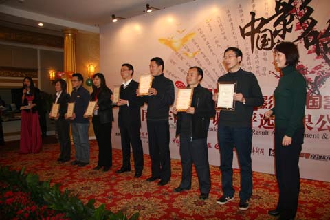 第四屆影響中國客車業(yè)•2010年度配套安全節(jié)能產(chǎn)品頒獎現(xiàn)場
