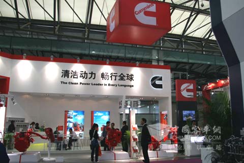 康明斯展位