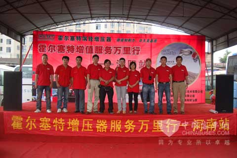  霍爾塞特增壓器服務萬里行河南站成功舉行