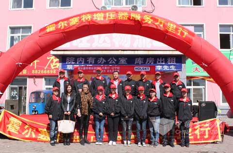 霍爾塞特增壓器服務(wù)萬(wàn)里行遼寧站
