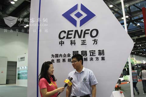 中科正方總經理曹炬接受客車網記者專訪