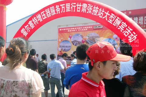霍爾塞特增壓器服務(wù)萬(wàn)里行到達(dá)張掖