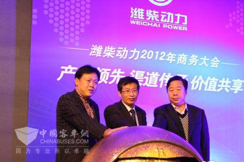 濰柴動力2012年商務(wù)年會開啟省油動力濰柴行