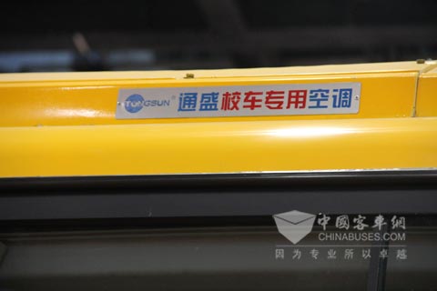 通盛專用校車(chē)空調(diào)