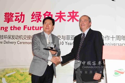 菲亞特動力科技環保發動機交接儀式 