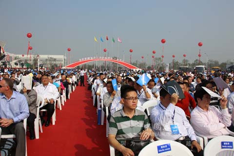 3500人參加會議
