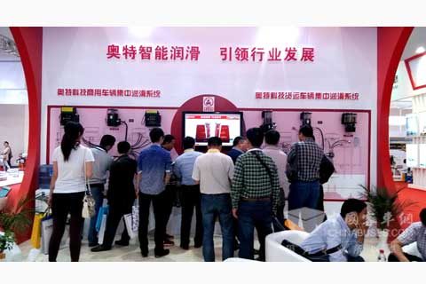 奧康科技展位產品引眾人關注