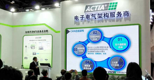 歐科佳領航中國客車進入電子電氣架構新時代