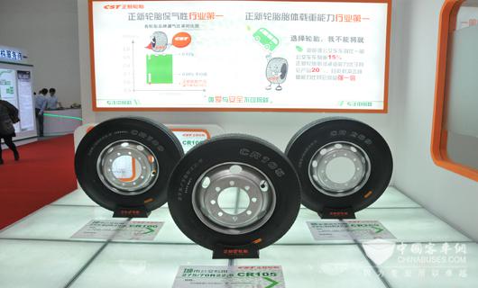 正新三款適配新能源客車輪胎