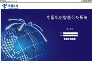 SAAS模式下的智能公交調(diào)度系統(tǒng)介紹及應(yīng)用