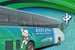 中國客車業延續奧運精神，服務濟南全運會專題報道