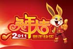 影響中國客車業·2011年度業界影響力人物新春賀詞