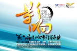 影響中國客車業官方網站上線！