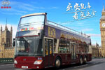 安凱雙層觀光車開進(jìn)倫敦奧運(yùn)專題報道