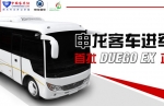申龍客車DUEGOEX出口韓國專題報道