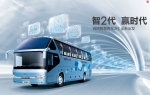 海格客車G-BOS2代上市專題報道
