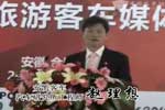 安凱客車汽研所工程師趙理想發言