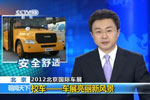天聲一隊海格校車媒體報道(五)