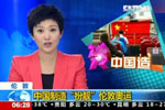 倫敦奧運會安凱雙層巴士媒體報道（三）